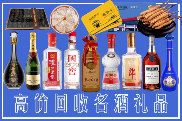 郁南县回收烟酒