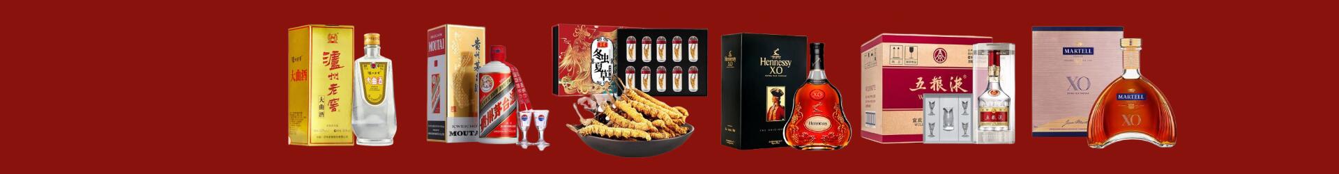 郁南县鑫金烟酒经营部