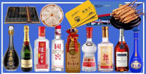 郁南县鑫金烟酒经营部