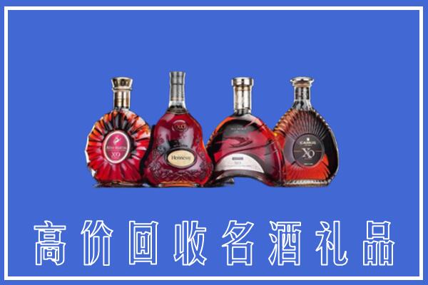 郁南县回收洋酒