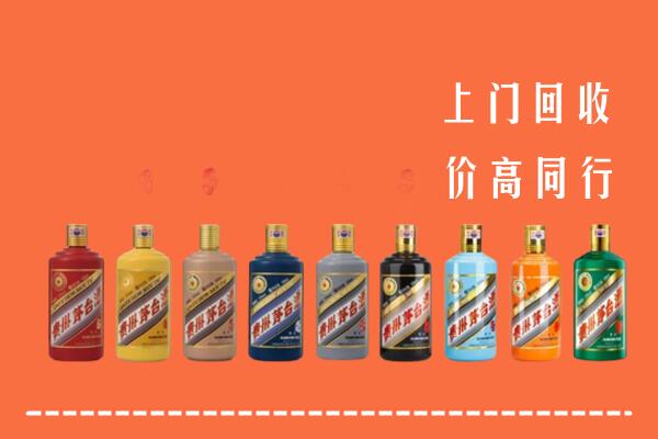 郁南县回收茅台酒