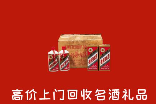郁南县回收铁盖茅台酒
