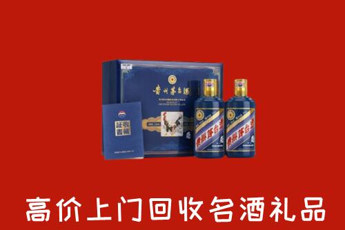 郁南县回收生肖茅台酒