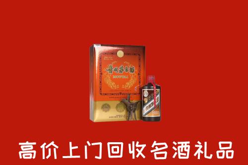 郁南县回收贵宾特制茅台酒