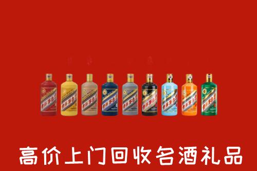 郁南县回收纪念茅台酒