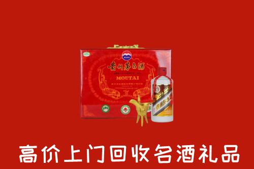 郁南县回收茅台酒瓶