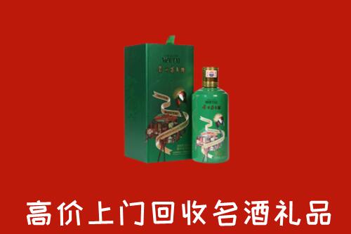 收购行情：郁南县回收出口茅台酒
