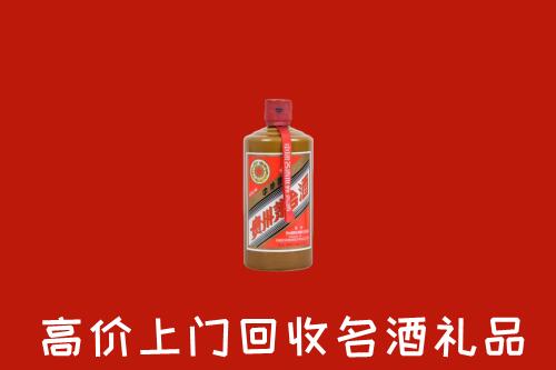 郁南县回收陈酿茅台酒