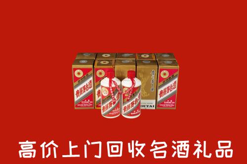 收购行情：郁南县回收年份茅台酒