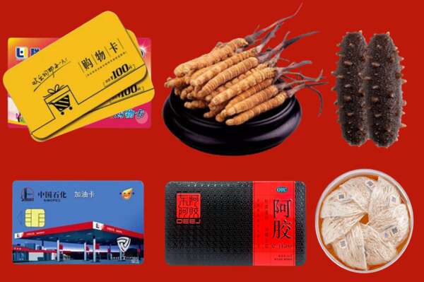 郁南县回收礼品
